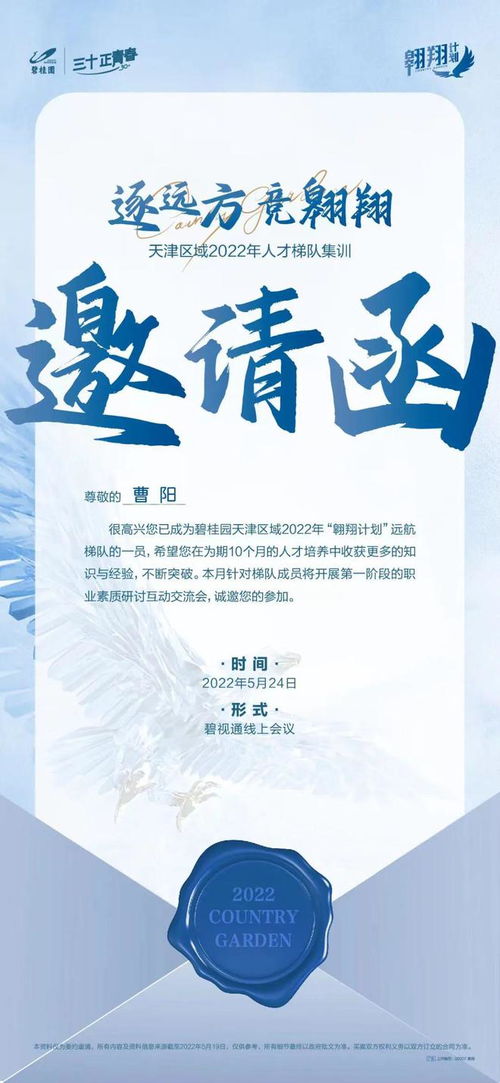 写在2022年度营结营后：一场自我蜕变的旅程