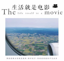 《长空飞渡》QAS读书笔记：一场硬核科幻与心灵探索的奇妙旅程