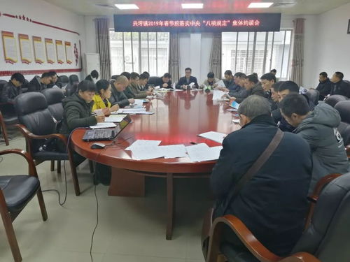 学好八项规定，筑牢廉洁防线的坚固基石