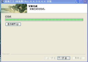 重新下载简书APP，找回属于我的创作与阅读时光