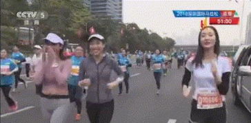 董事长与女子跑马拉松被拍？A股公司澄清