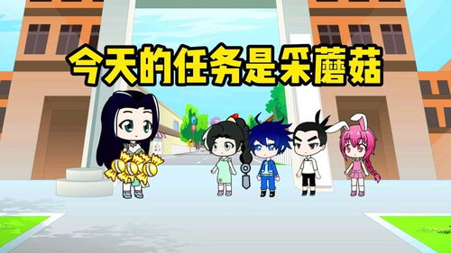 今天的任务：一场自我突破的旅程