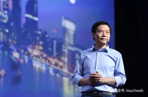 雷军最新持股曝光：从小米到顺为资本，他的财富版图究竟有多大？