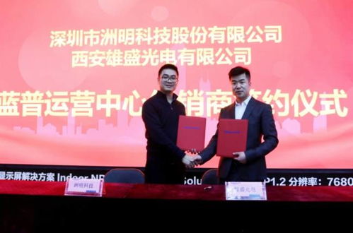 米哈游子公司蓝智盛丰科技增资至20.5亿，背后隐藏了哪些商业秘密？