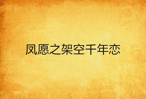 96.37%的心愿达成率：我的任务清单与投资心得