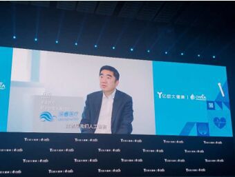 AI赋能大健康：未来健康产业的智能引擎