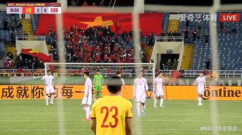 国足0-1不敌沙特：一场艰难的比赛