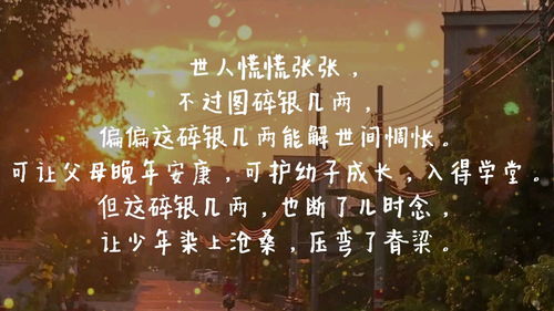 随笔｜那些触动心灵的好句分享