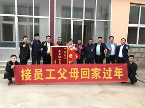 老总请4千名员工父母免费旅游6天：一场暖心的企业文化实践