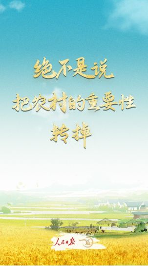 腾讯元宝下乡：AI助力乡村振兴的全新尝试