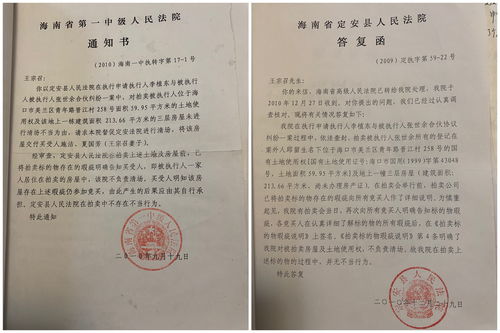 彩礼纠纷背后：解除婚约时彩礼是否应返还？