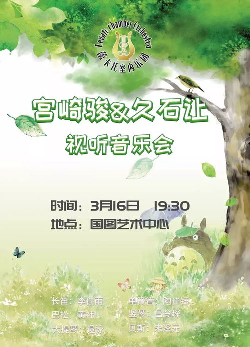 重温经典：那些触动灵魂深处的诗歌22