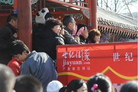 相亲现场：一人相亲 全家“监工”——我的真实经历