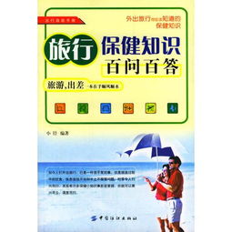 从耳穴到叩齿：让健康成为生活的一部分