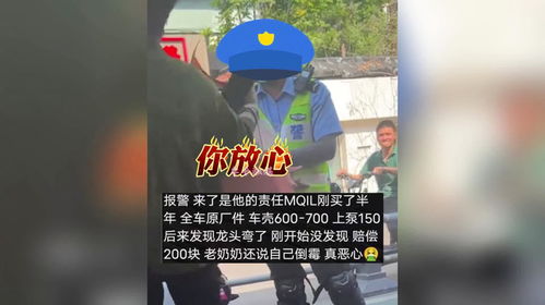 深夜追击：交警的无奈与坚守