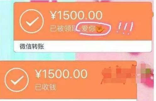 从1块钱转账到6500万骗局：无业男子如何诈骗百万粉丝女主播80多万