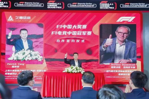 2025F1中国大奖赛：三人被取消成绩的背后真相