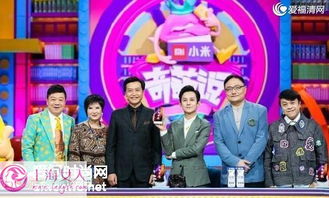 高中生喊雷军叔叔全场爆笑：真实故事背后的温暖与感动