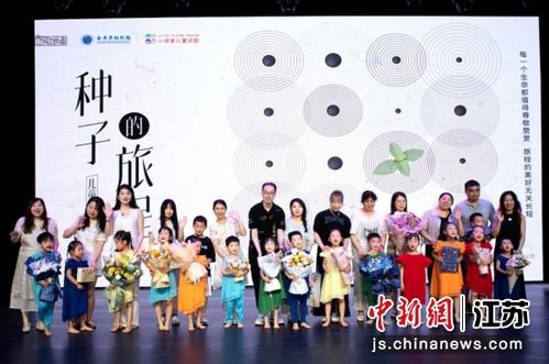 种子的旅程：一粒小站稻的奇幻冒险