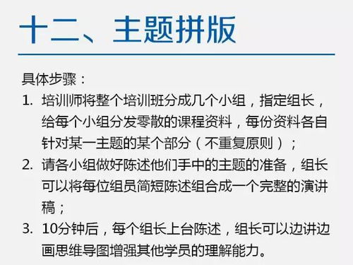 如何让法律课堂更有趣？他用实际行动告诉你答案