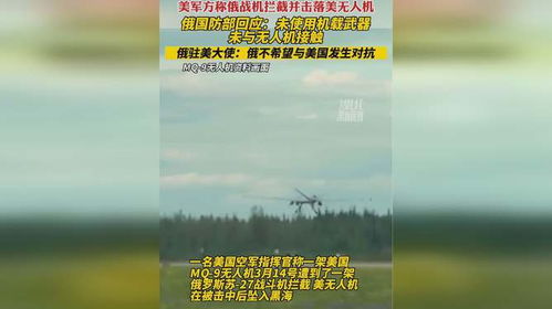 俄乌停火在即？美乌谈判背后的真相与挑战