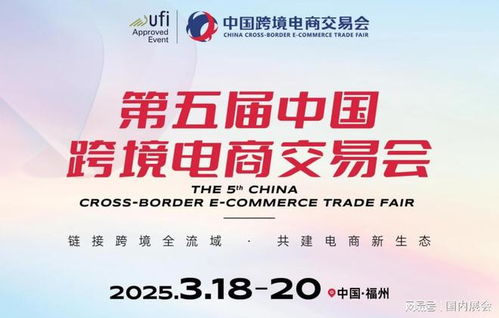 2025年交易新趋势：揭秘交易标的与未来投资方向