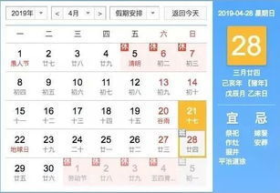 张雪峰的“上四休三”背后：职场人的幸福密码