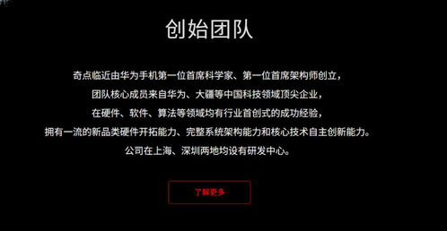 AI眼镜风口下，阿里投资的AR公司为何倒下？