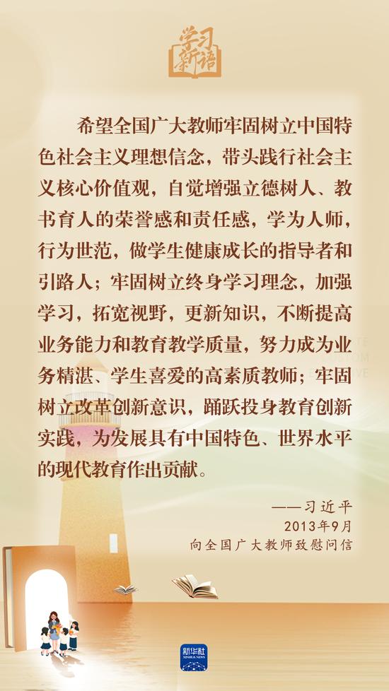 深度学习：新时代的学习教育再动员