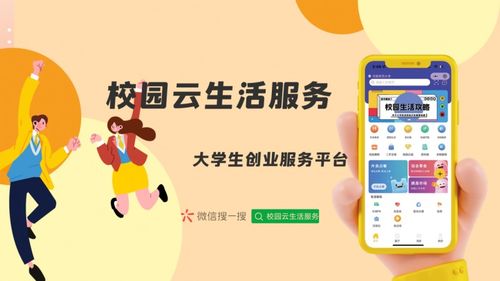 3000元投资跑腿创业项目：小成本也能玩转大生意