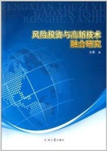 电视融合与技术研究：从概念到实践的深度探索