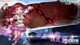 《魔幻预言手游》：星象异变启纪元，玩家抉择影响全服剧情走向