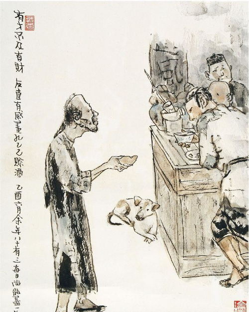 或许中年，我们才读懂孔乙己