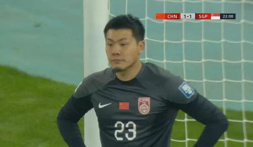 王大雷致命失误！国足半场0-2落后沙特，出线形势危急