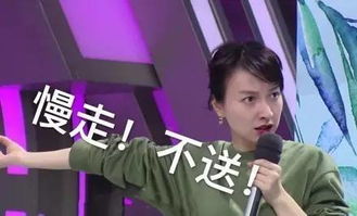 跑男真把吴昕喊来了！全新阵容引爆期待