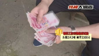 试药体验：揭秘从报名到拿到报酬的全过程