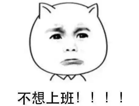 人真的一定要上班吗？如何破解「读书、上班、退休」的人生范式？