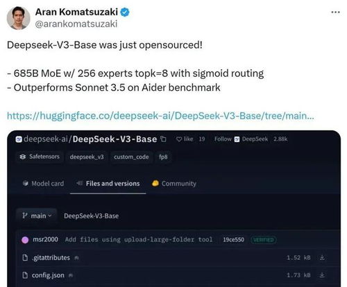 DeepSeek-V3模型小版本升级，体验AI技术的全新突破