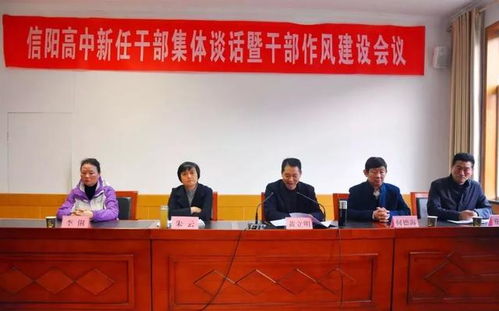 加强干部队伍建设，筑牢事业发展的根基