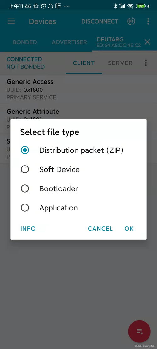 搞懂 BLE 和 Nordic 芯片：从入门到精通（第1篇/共6篇）