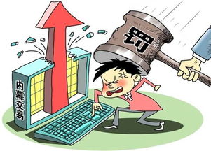 官方辟谣：知名游资被开近亿罚单是假消息！真相竟是这样