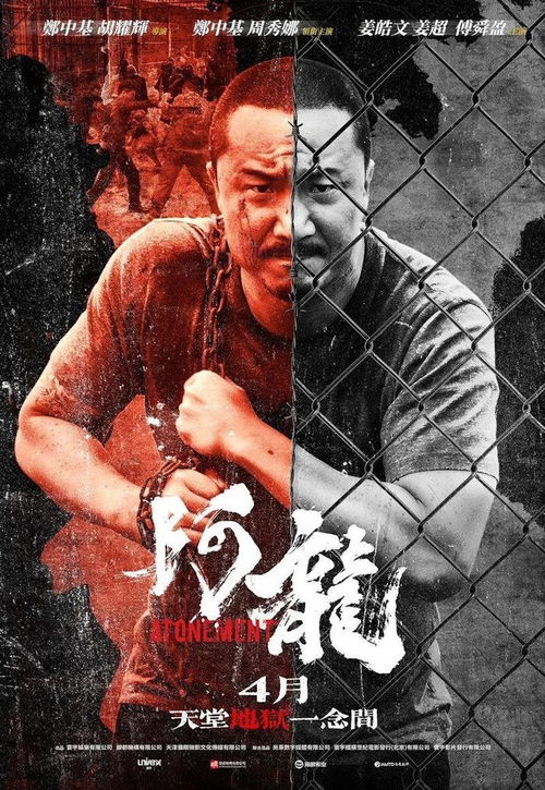 古天乐自砍片酬仍无人投资：香港电影的寒冬与希望