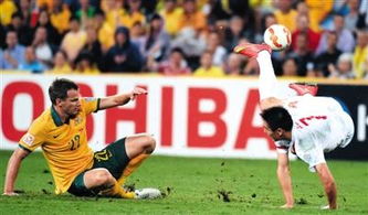 国足主场0:2不敌澳大利亚：一场注定难忘的对决