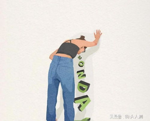 远离那些让你变得平庸的朋友