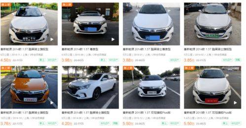 二手车卖价16万 换电池却要22万：新能源车主的无奈选择