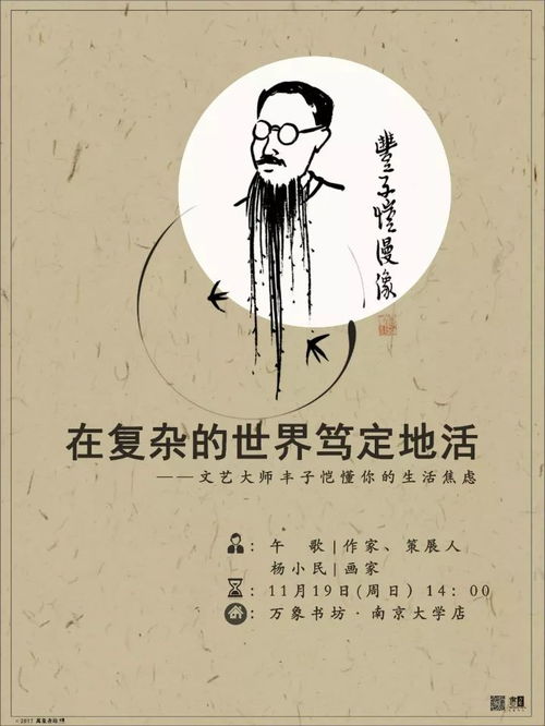 INFJ的孤独旅程：我在等待一个soulmate