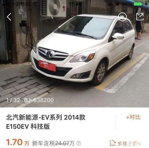 二手车卖16万 换电池却要22万：新能源车主的无奈