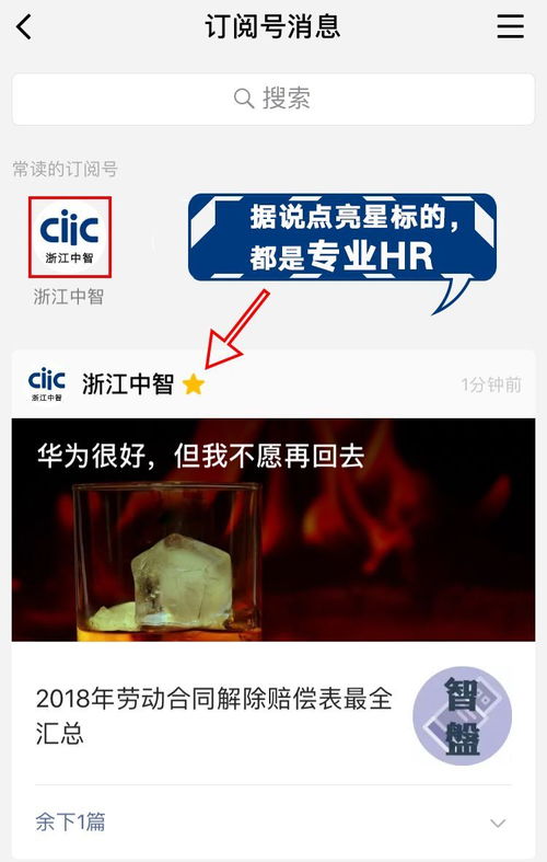 试吃员晒工资被开除事件背后：公司规则与员工权益的博弈