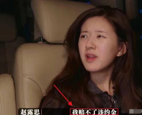 赵露思素颜录制综艺，真实自然引发热议