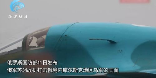 高空激战：俄军战机投弹与乌军无人机的生死较量